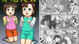 RJ113117 img main 160x90 - 百鬼夜姦淫獣地獄編
