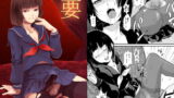 RJ113602 img main 160x90 - 要 -かなめ-
