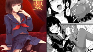 RJ113602 img main 320x180 - 要 -かなめ-