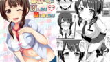 RJ115515 img main 160x90 - 紗羽ちゃんとHしたり愛しあったり