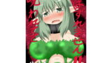 RJ116899 img main 160x90 - 呪われててはずれません!!第四章