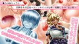 RJ117368 img main 160x90 - 美熟母発情団地～チビでキモオタな僕は奥様たちのご主人様～