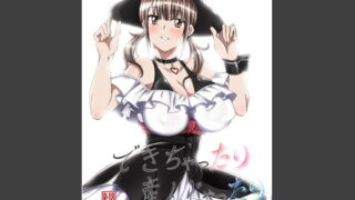 RJ117734 img main 320x180 - できちゃったり産んじゃったり