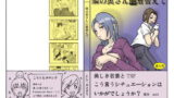 RJ117859 img main 160x90 - 隣の奥さんに着替えて