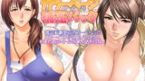 RJ119831 img main 160x90 - ちょいM美々子さん&MILKティーチャー カラーページ補完パック