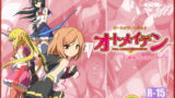 RJ119956 img main 160x90 - ピュアソルジャー・オトメイデン #2.報復!心のハンター!!