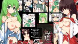 RJ120041 img main 160x90 - 東方催○淫魔境 ～導～