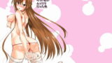RJ120891 img main 160x90 - キリト君がムッツリだった件
