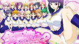 RJ121057 img main 160x90 - 全員彼女2 ハーレムセックス三昧なヌキヌキ女学園