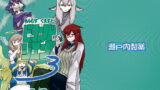 RJ121064 img main 160x90 - もんむす・くえすと!ビヨンド・ジ・エンド3