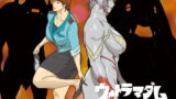 RJ122000 img main 160x90 - 妄想特撮シリーズ ウルトラマダム2