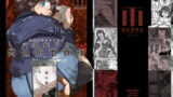 RJ122073 img main 160x90 - 六条純子の脅迫排泄管理