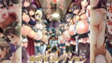 RJ122196 img main 160x90 - 孕ませコレクション～催○術で艦隊丸ごと寝取り乗っ取り～
