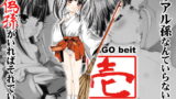 RJ122257 img main 160x90 - 孫バイト・壱