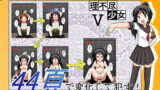 RJ122404 img main 160x90 - 理不尽少女V