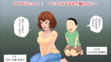 RJ123038 img main 160x90 - アブダクション!!～セックスするまで帰れない～