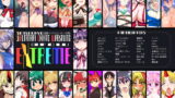 RJ123254 img main 160x90 - 幻想郷フタナリチ○ポレスリング合同誌 GFCW Extreme