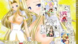 RJ123435 img main 160x90 - て○るずおぶふぁるすvol.5