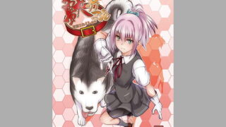 RJ123913 img main 320x180 - 獣○これくしょん