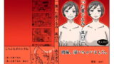 RJ125292 img main 160x90 - 買った着ぐるみ 其の三