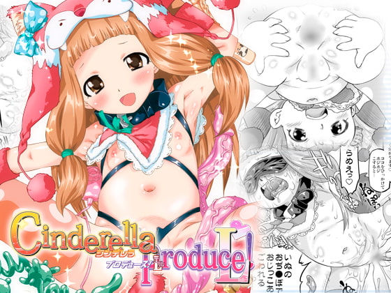 RJ125405 img main - シンデレラプロデュース!L
