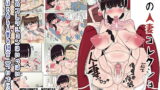 RJ126233 img main 160x90 - 俺の人妻コレクション