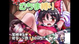 RJ126703 img main 160x90 - 不健全むちま縛り