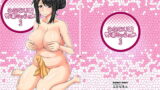 RJ126856 img main 160x90 - ふたなり娘男湯ミッション3