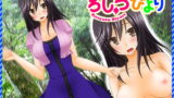 RJ127737 img main 160x90 - ろしゅつびより