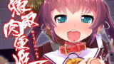 RJ127846 img main 160x90 - 寝取肉便姫
