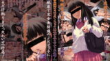 RJ128232 img main 160x90 - 家庭教師の日は可愛いJKビッチに睡眠薬を飲ませてやりたい放題!