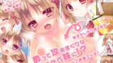 RJ128290 img main 160x90 - お兄ちゃん大好きだけど恥ずかしくて伝えられない妹がお酒に酔ってアタックしまくりでエッチすぎる