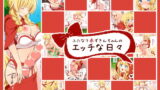RJ130334 img main 160x90 - ふたなり赤ずきんちゃんのエッチな日々