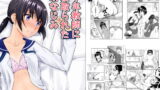 RJ131476 img main 160x90 - 中年教師に寝取られた幼なじみ