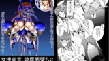 RJ131957 img main 160x90 - 女捜査官、陵○悪堕ち2。お○んぽには勝てなかったよ・・・(前編)