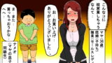 RJ132154 img main 160x90 - 息子の同級生に枕営業した・・・