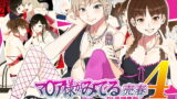 RJ132741 img main 160x90 - マ○ア様がみてる売春4 -DL再編集版-