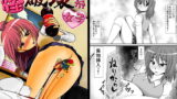 RJ133053 img main 160x90 - 膣破壊系女子