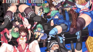 RJ134069 img main 320x180 - 幻想郷フタナリチ○ポレスリング総集編123 GFCW BEST BOUT