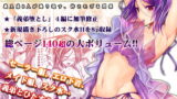 RJ134868 img main 160x90 - 義弟堕とし-総集編-