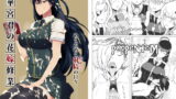 RJ135049 img main 160x90 - 多華宮君の花嫁修業