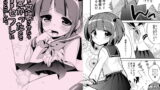 RJ135167 img main 160x90 - 弟を女装させたら可愛かったのでそのままセフレにすることにした。
