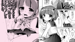 RJ135167 img main 320x180 - 弟を女装させたら可愛かったのでそのままセフレにすることにした。