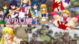RJ135967 img main 160x90 - 美少女戦士vsはぐれオーク分隊