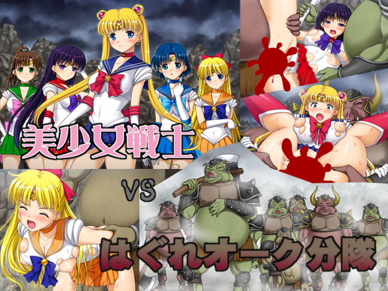 RJ135967 img main - 美少女戦士vsはぐれオーク分隊