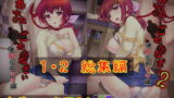 RJ136313 img main 160x90 - 【総集編】あなた…ごめんなさい 寝取られママ編