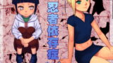 RJ136575 img main 160x90 - 忍者依存症Vol.8