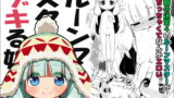 RJ137065 img main 160x90 - ルーンマスターはデキる娘。