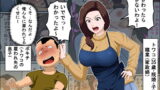 RJ137504 img main 160x90 - 家政婦とSEXする