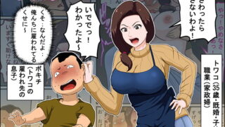 RJ137504 img main 320x180 - 家政婦とSEXする